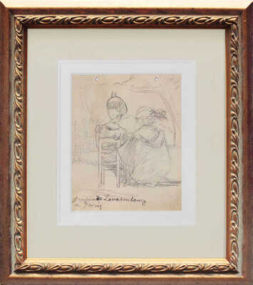 Шевченко Александр Васильевич. Две дамы в Люксембургском саду. 